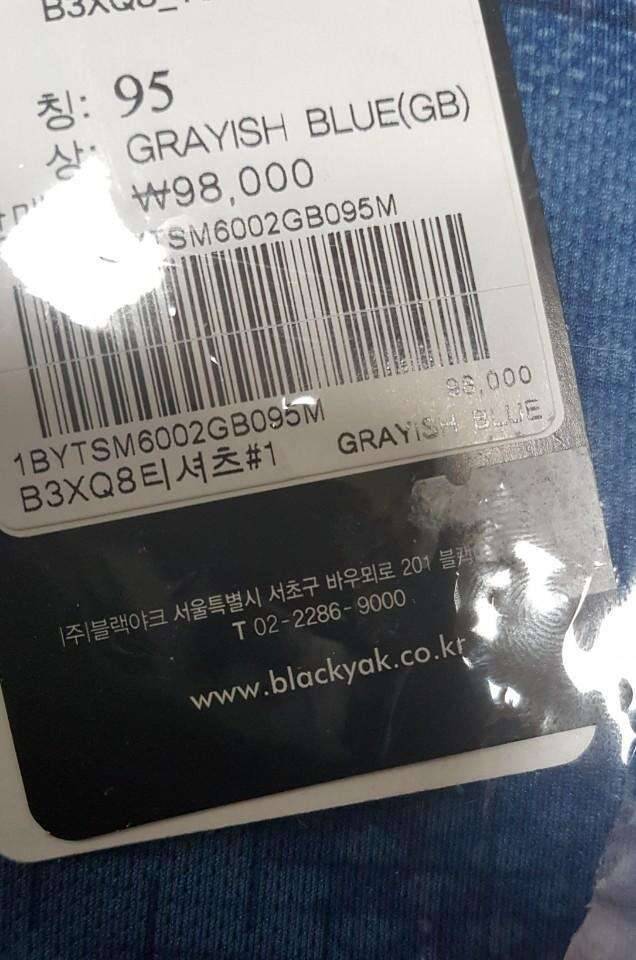 블랙야크티 95 90 새것 (중고장터 - 비낚시용품)