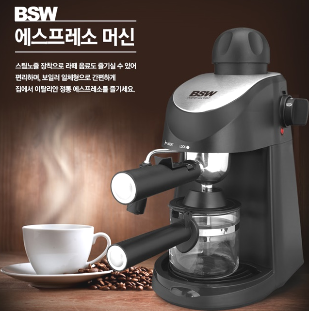 BSW 에스프레스 커피 머신 (중고장터 - 비낚시용품)