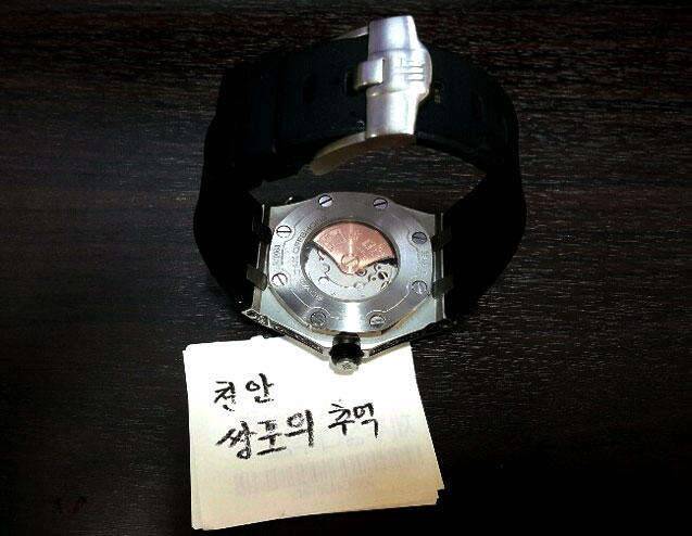 지드레곤 베컴 시계팝니다 (중고장터 - 비낚시용품)