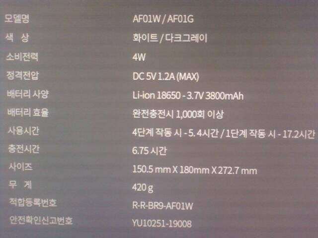 에어레스트 탁상용 선풍기 AF01G 충전식 1만원에 팝니다 (중고장터 - 비낚시용품)