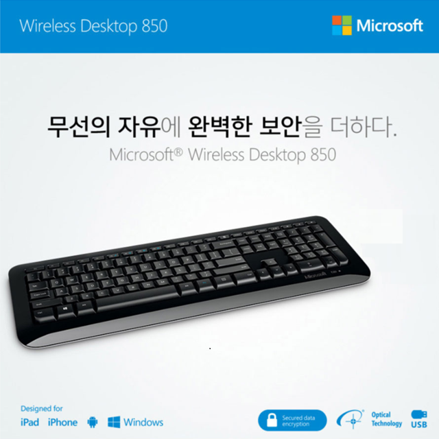 무선 키보드 (중고장터 - 비낚시용품)