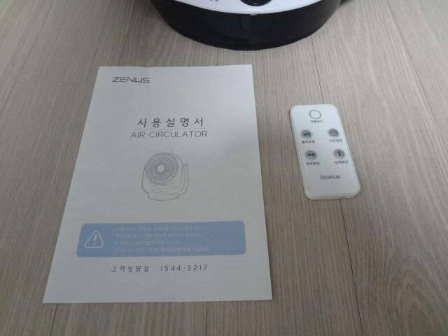314e0fc0-bb8c-41ae-93e9-2916f95c30a6.JPG