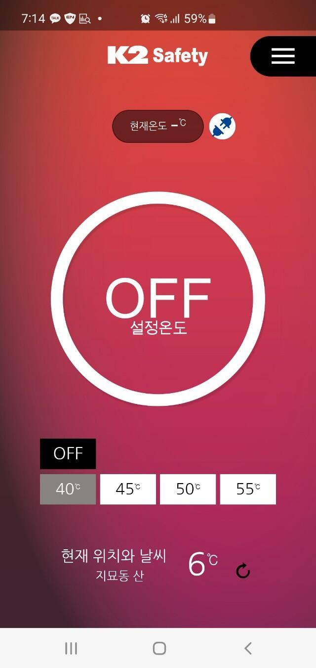K2발열조끼 (중고장터 - 비낚시용품)