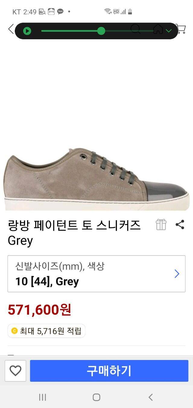 랑방스니커즈 골든구스 캔버스 (중고장터 - 비낚시용품)