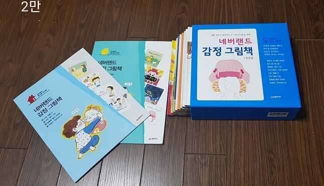 여러가지 (중고장터 - 비낚시용품)