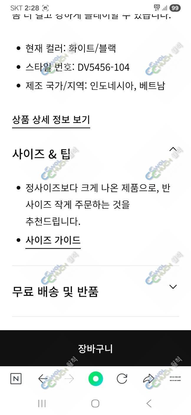 나이키255mm타이틀리스트 볼캡 (중고장터 - 비낚시용품)