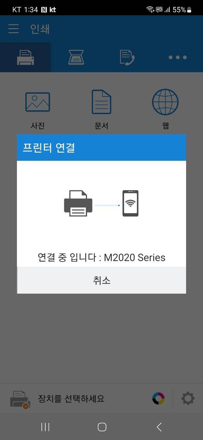 삼성 slm2023w 흑백 레이져프린터 무선연결O (중고장터 - 비낚시용품)
