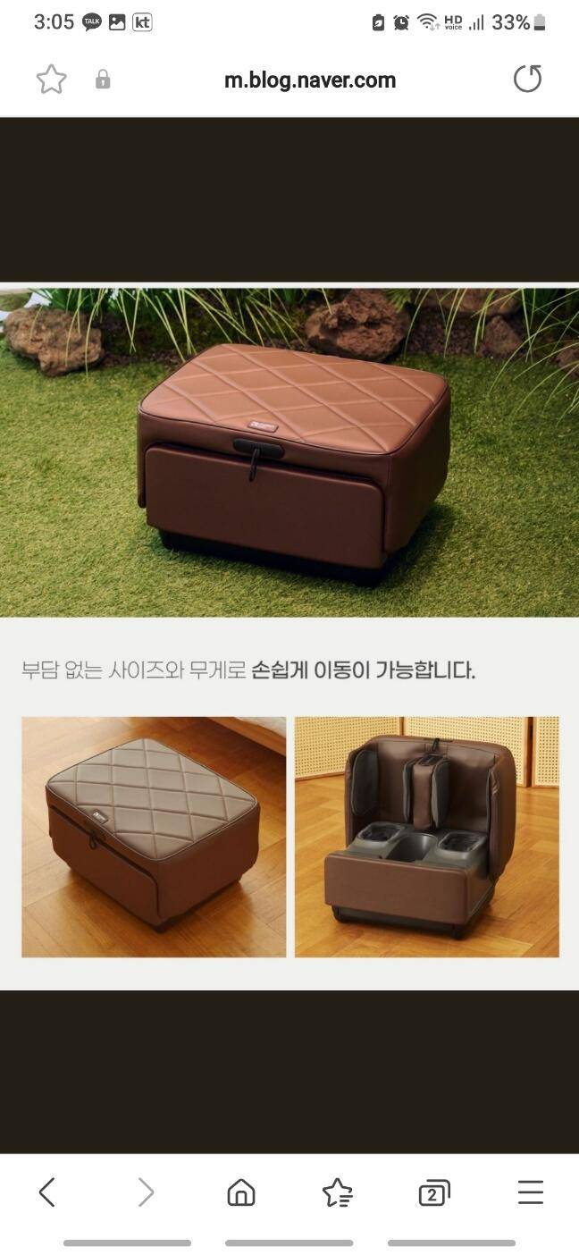 누가의료기 알모션스툴 발마사지기 신품 (중고장터 - 비낚시용품)