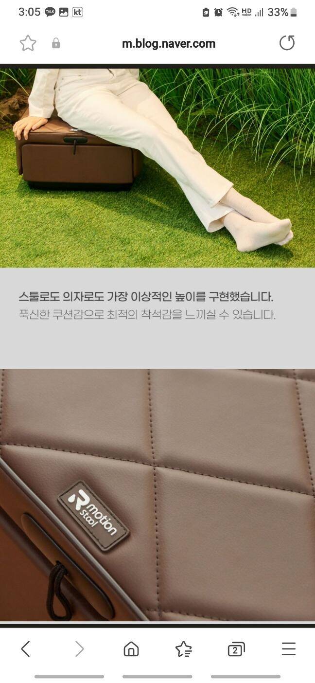 누가의료기 알모션스툴 발마사지기 신품 (중고장터 - 비낚시용품)