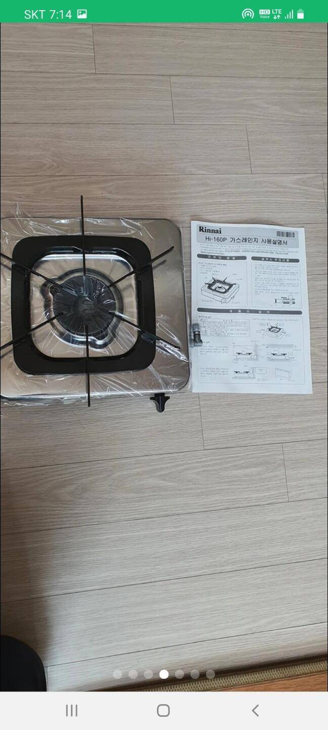 린나이 lpg 가스버너감압기 (중고장터 - 비낚시용품)