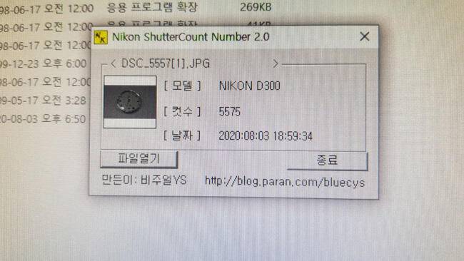 니콘 D300 니콘358 시그마55200 (중고장터 - 비낚시용품)