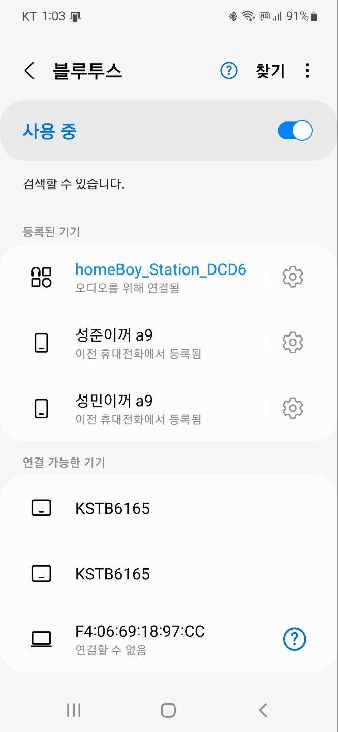 LG 홈보이 마크레빈슨 블루투스스피커 내놓습니다 (중고장터 - 비낚시용품)