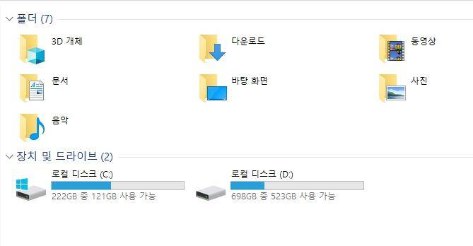 노트북 (중고장터 - 비낚시용품)