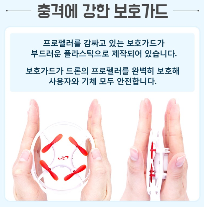 미니 드론 (중고장터 - 비낚시용품)
