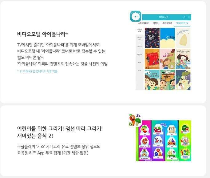 미디어패드 테블릿 (중고장터 - 비낚시용품)