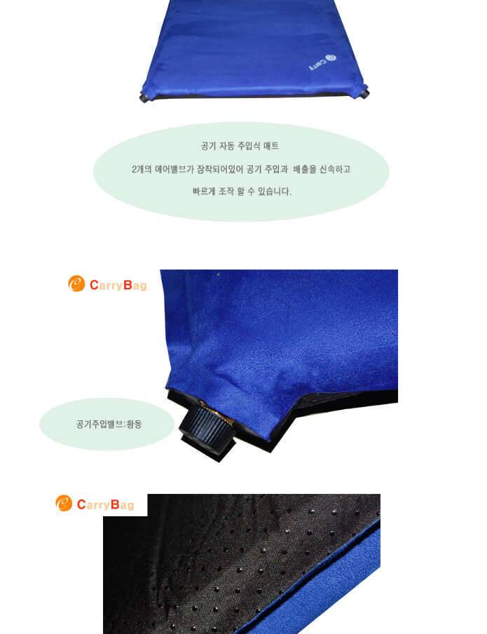 침낭랜턴자충메트아이스박스 (중고장터 - 비낚시용품)