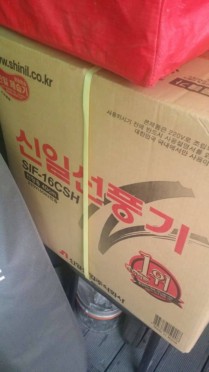 아디다스골프화 천장형 신일 선풍기 (중고장터 - 비낚시용품)