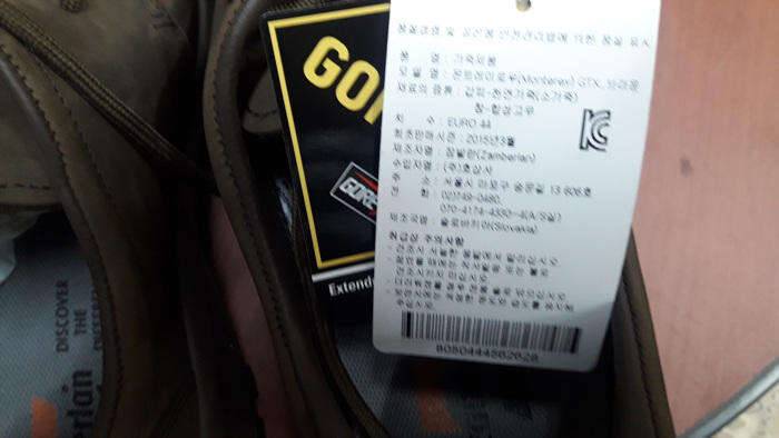 이태리제 잠발란 gtx low 트레킹화280mm (중고장터 - 비낚시용품)