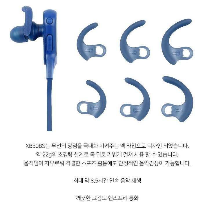 Sony 블루투스 (중고장터 - 비낚시용품)