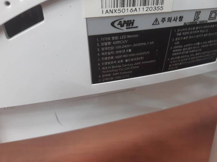 직거래만 AMH 32인치 144Hz 커브드 모니터 판매합니다 (중고장터 - 비낚시용품)