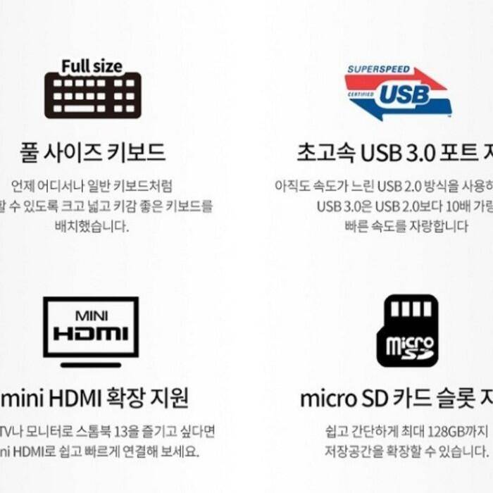 스톰북13 노트북 (중고장터 - 비낚시용품)