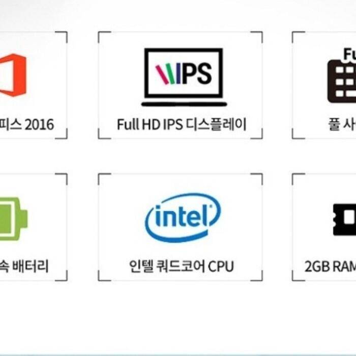스톰북13 노트북 (중고장터 - 비낚시용품)