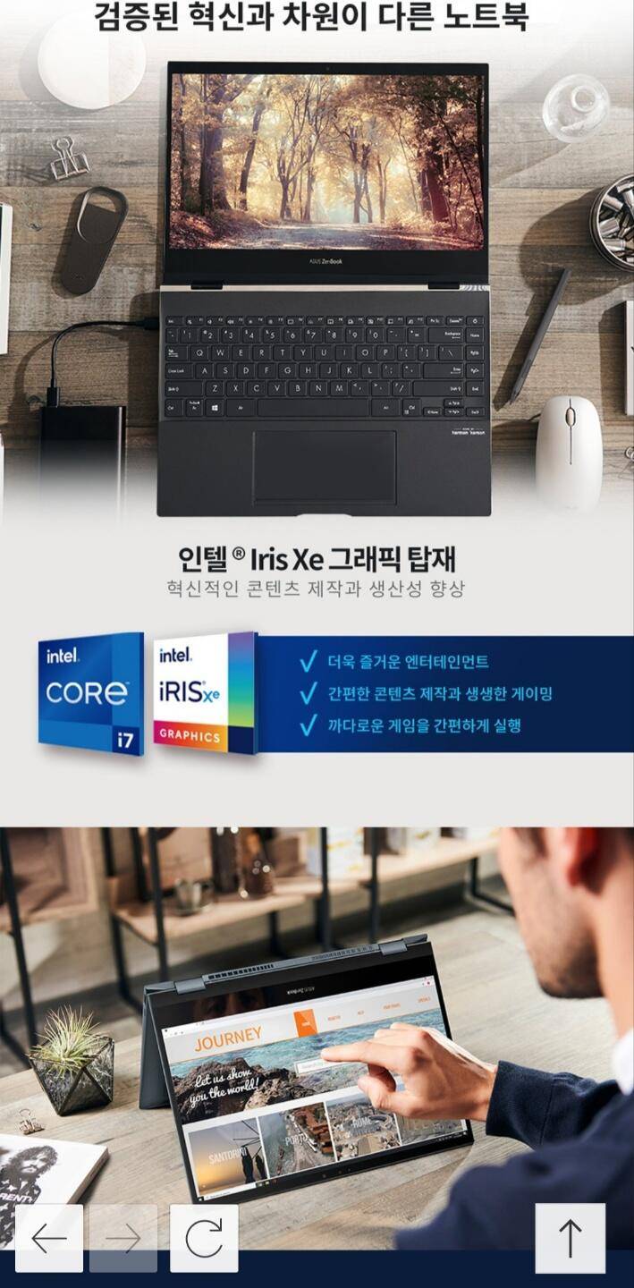 Asus 노트북 초특급s상태 팝니다 (중고장터 - 비낚시용품)