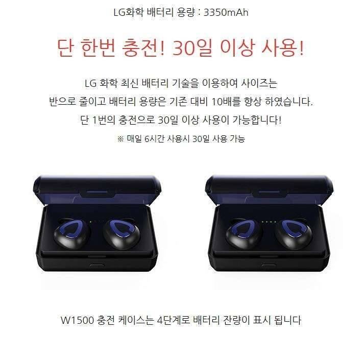 블루투스 이어폰 (중고장터 - 비낚시용품)