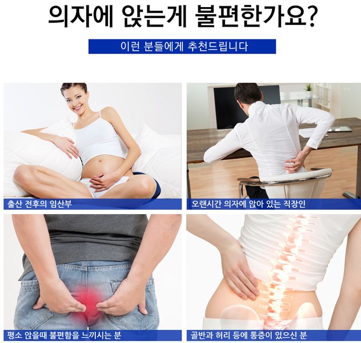 3D 메모리폼 치질방석 (중고장터 - 비낚시용품)