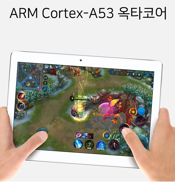 테블릿 (중고장터 - 비낚시용품)