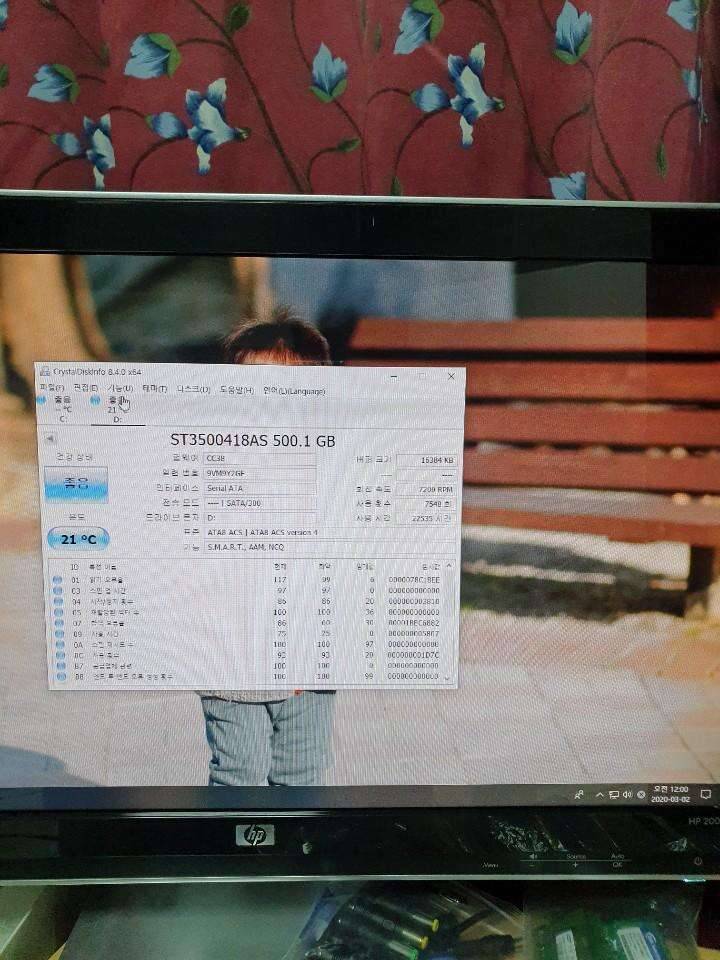 시게이트 500gb 하드디스크 3개 (중고장터 - 비낚시용품)