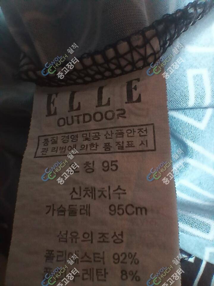블랙야크 36인지엘르 95호 (중고장터 - 비낚시용품)