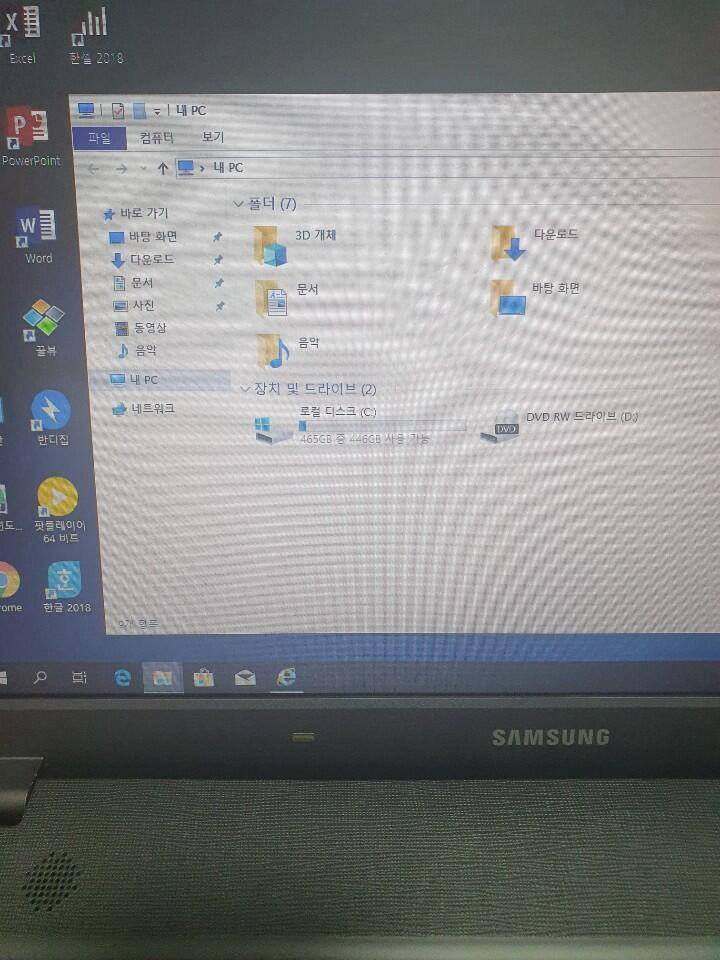 삼성 센스 R530 사무용 노트북 (중고장터 - 비낚시용품)