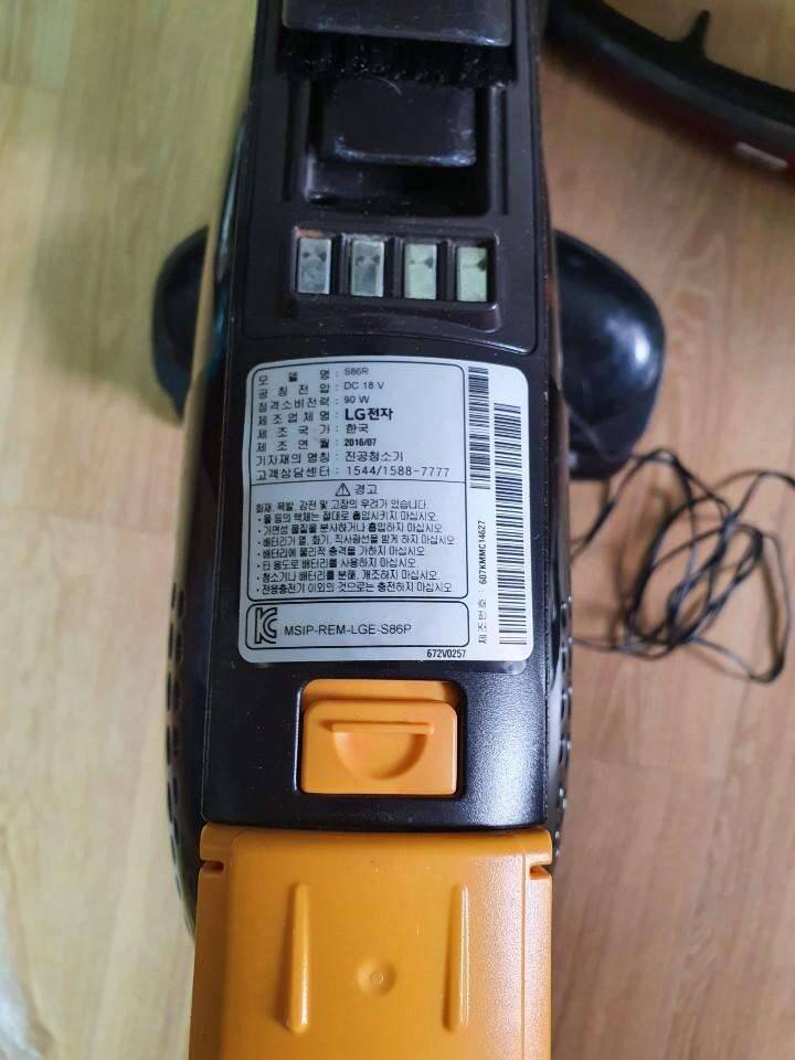 LG 핸디스틱 무선청소기 (중고장터 - 비낚시용품)