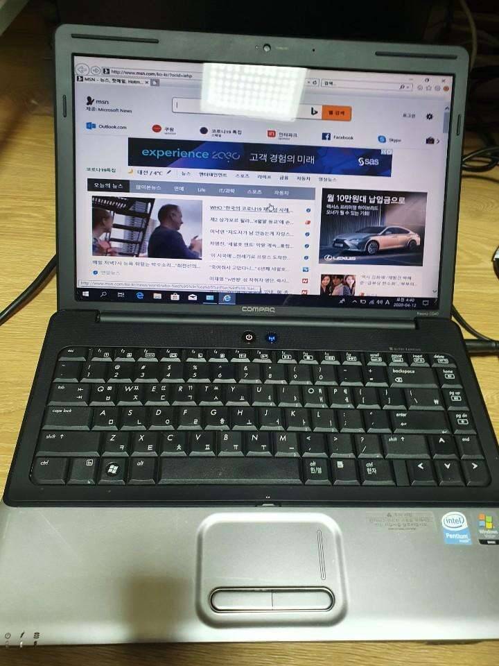 컴팩 cq40 노트북 (중고장터 - 비낚시용품)