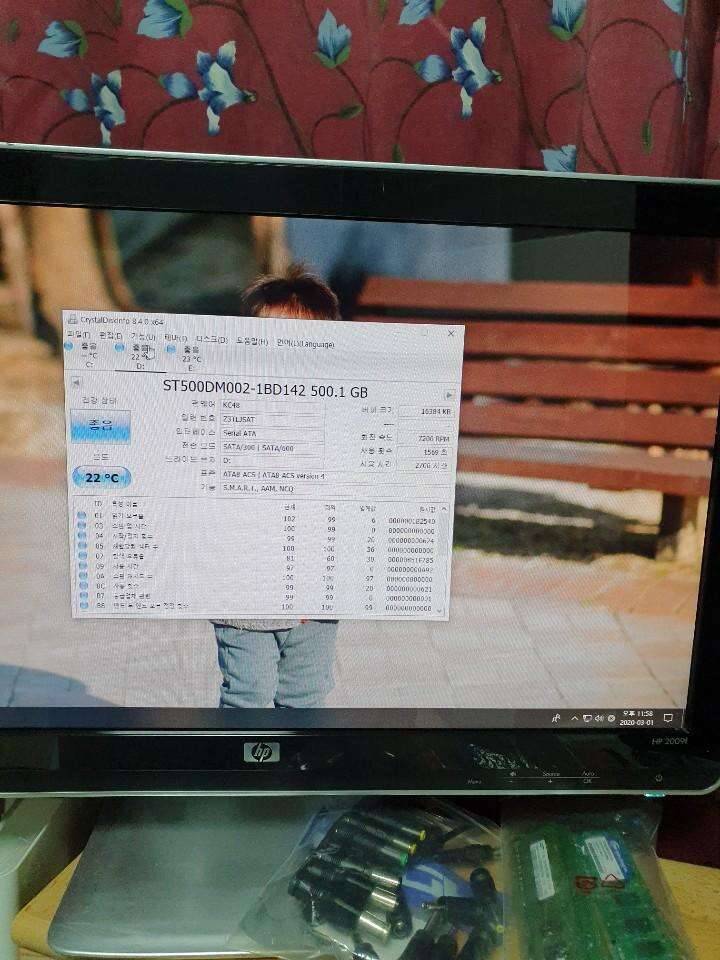 시게이트 500gb 하드디스크 3개 (중고장터 - 비낚시용품)