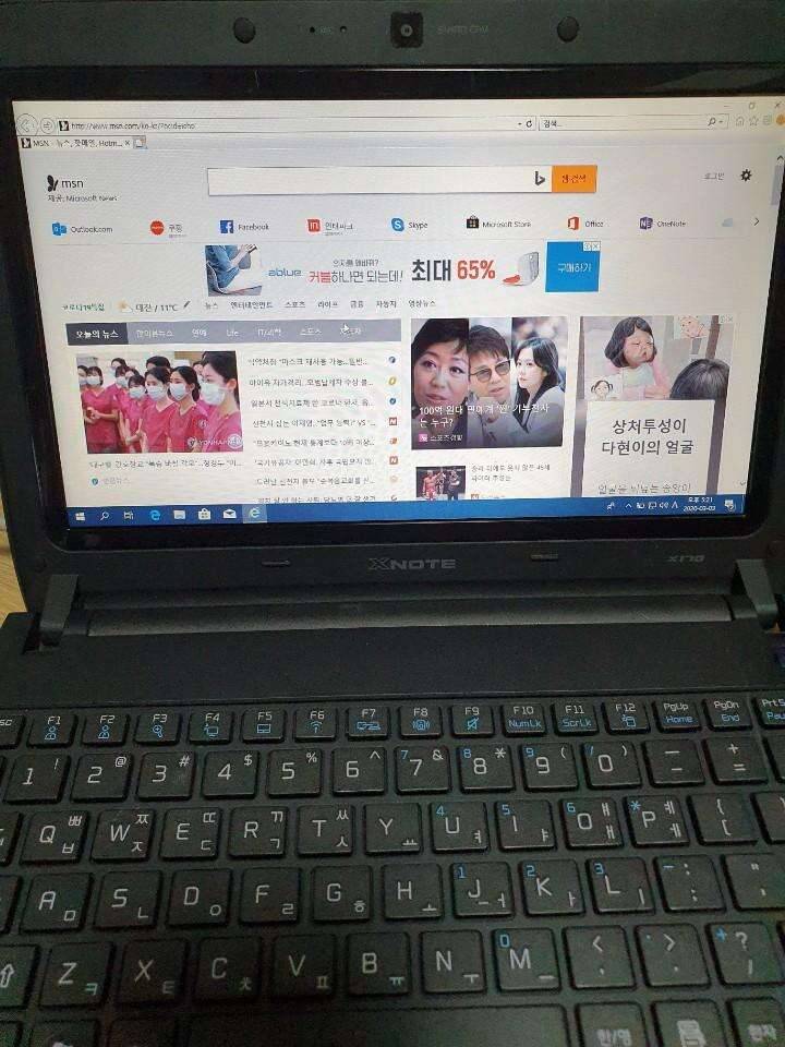 lg 넷북 x170 (중고장터 - 비낚시용품)