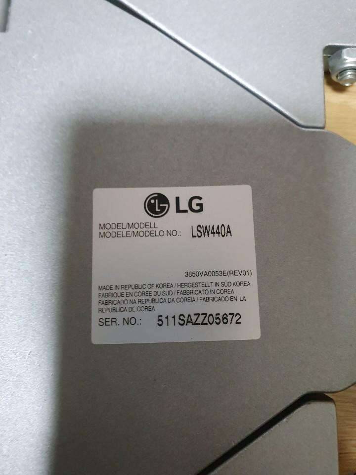 lg 벽걸이 tv브라켓 (중고장터 - 비낚시용품)