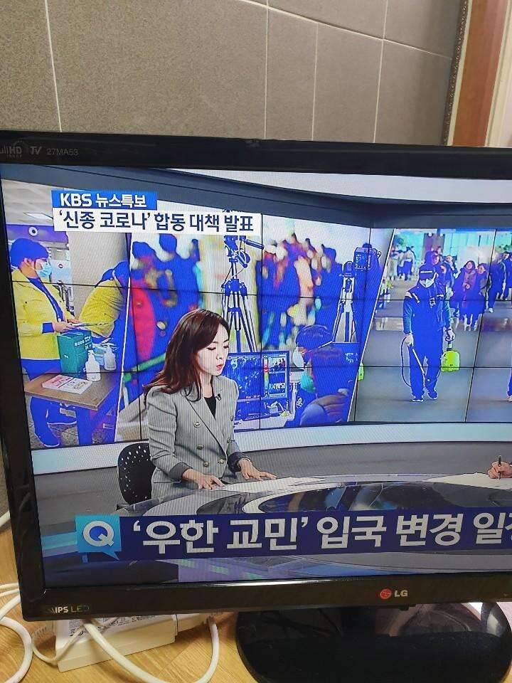 lg 27인치 led tv모니터 (중고장터 - 비낚시용품)