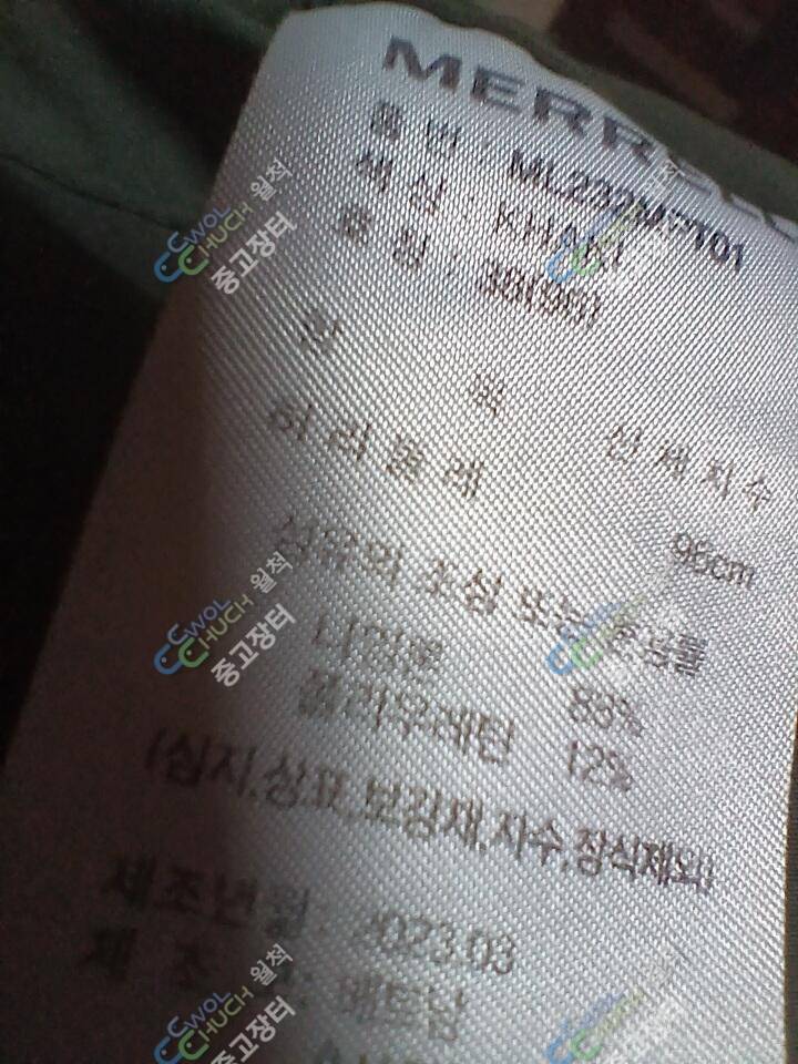 머렐36인지머렐30인지 (중고장터 - 비낚시용품)