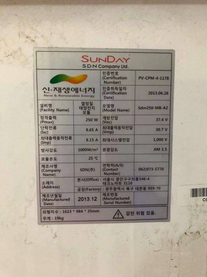 대진전지 캠핑용 산업용 배터리12v 120ah 태양전지모듈 팝니다 (중고장터 - 비낚시용품)