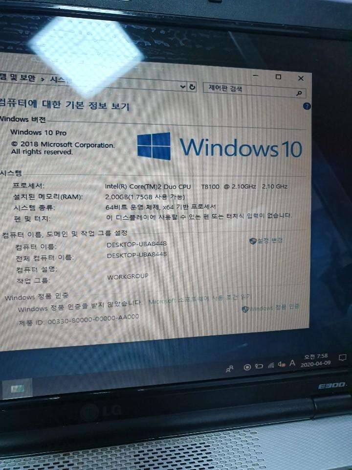 하자잇는 듀얼코어 lg노트북 (중고장터 - 비낚시용품)