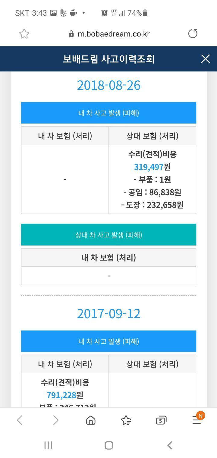 구형투산09년1월 팝니다 260만원 (중고장터 - 비낚시용품)
