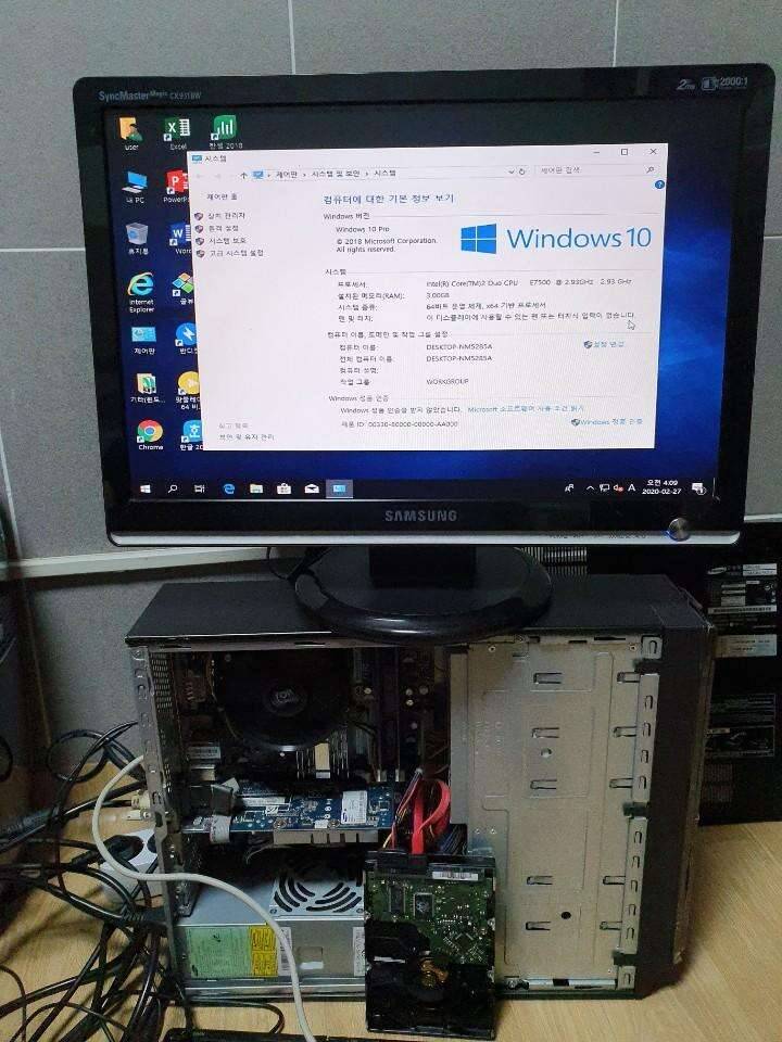 사무용 컴퓨터 삼성 슬림컴퓨터 e7500 울프데일 (중고장터 - 비낚시용품)