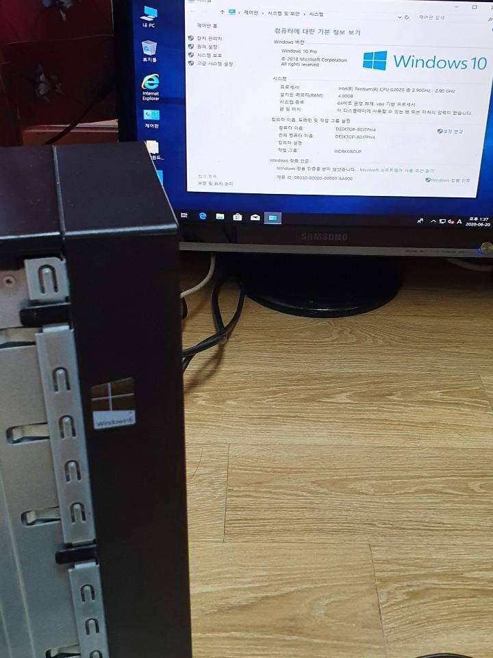 불발로 재업 삼성 슬림컴퓨터 반본체 g2020 3세대 아이비브릿지 (중고장터 - 비낚시용품)