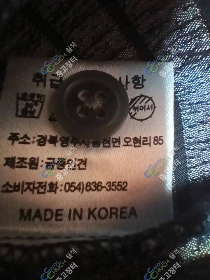 엘레쎄 32인지풍기 인견105호 (중고장터 - 비낚시용품)