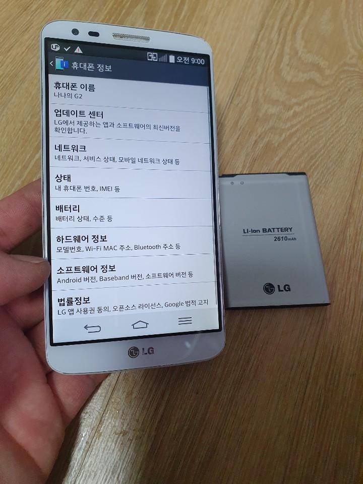 LG G2 구형스마트폰 (중고장터 - 비낚시용품)