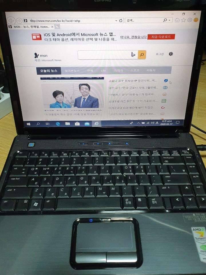 amd 듀얼코어 컴팩 v3000 노트북 (중고장터 - 비낚시용품)
