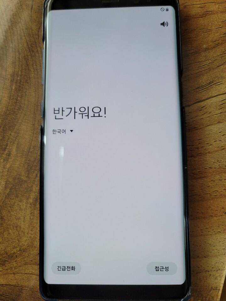 노트8 64기가가격내림끌어올림 (중고장터 - 비낚시용품)