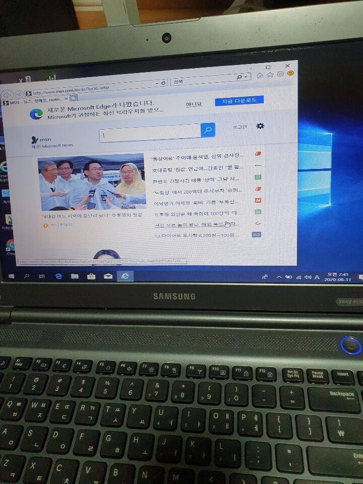 i5 2410m 샌디브릿지 2세대 삼성 센스 RC420 (중고장터 - 비낚시용품)
